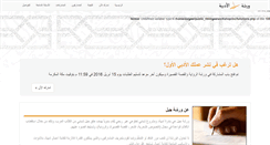 Desktop Screenshot of geelworkshop.com
